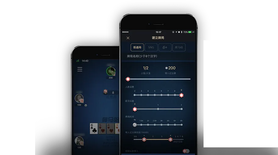 HHpoker官网下载安装